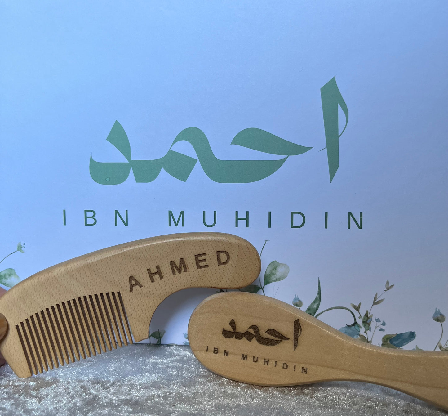 Baby Boy Personalsied Arabic Gift Box [ 10.2” by 7.5” ]