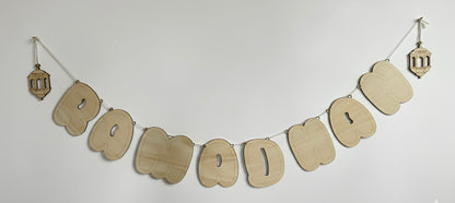 Ramadhan Banner - Paint NOT included
