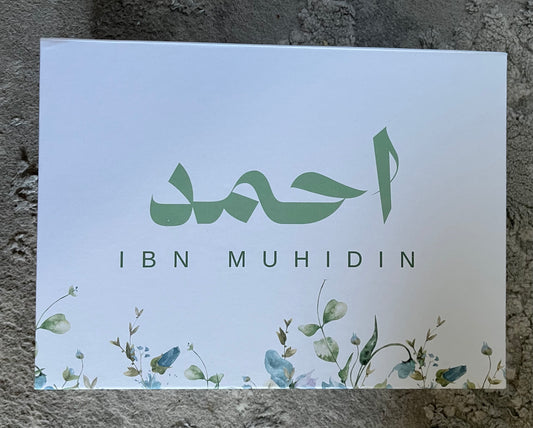 Baby Boy Personalsied Arabic Gift Box [ 10.2” by 7.5” ]