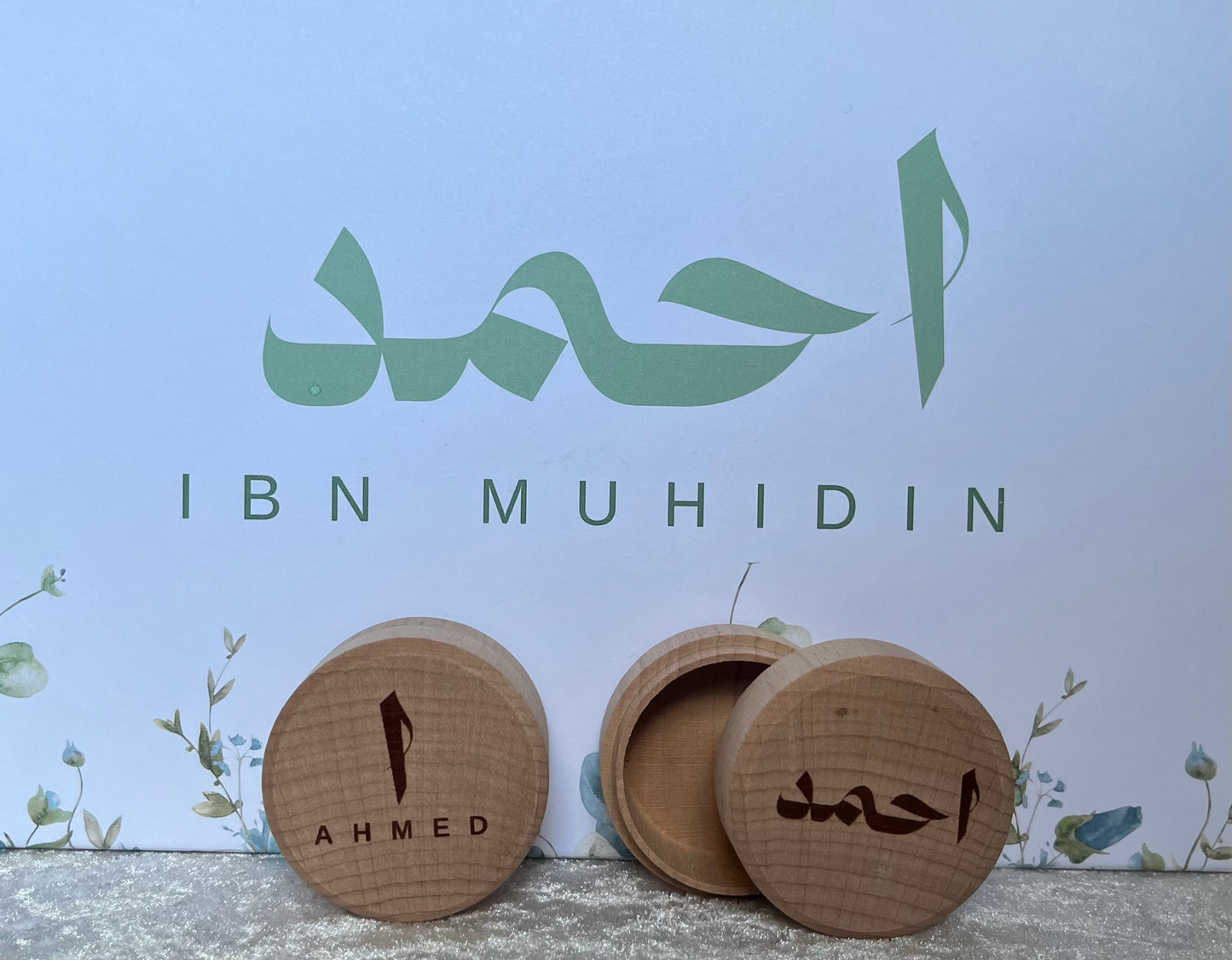 Baby Boy Personalsied Arabic Gift Box [ 10.2” by 7.5” ]